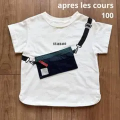 Item thumbnail for item 645893be-0605-4b77-9af5-a5155d13a213