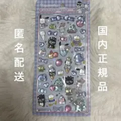 はぴだんぶい ボンボンドロップシール 正規品