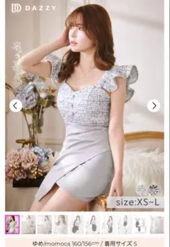 DAZZY フリルスリーブツイードアシメタイトミニドレス