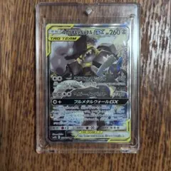 2026年最新】メルメタルGXの人気アイテム - メルカリ