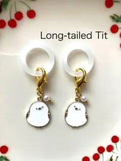 シマエナガ　アンブレラマーカー　めじるし　チャーム2個セット