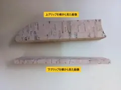 Item thumbnail for item eee85008-1315-47f8-8512-792cc60e36e3