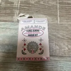 ★フローラル アーモンド アムールキット L'OCCITANE ギフト