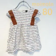 モイモルン　ワンピース 80のサムネイル