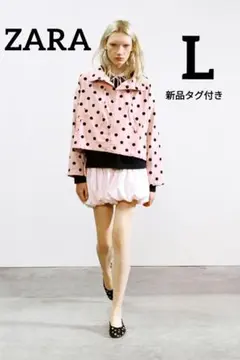 ZARA　完売品 　ドットプリントジャケット Lサイズ