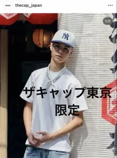 ザキャップ ヤンキース　ニューエラ　9fifty メッツ　ドジャース　パドレス