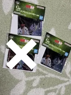 幽遊白書 一番くじ ステッカー