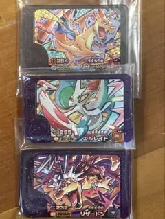 即日配送】ポケモンフレンダ メガリザードンX ポケモンセンター限定