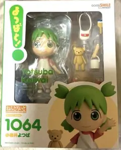 2026年最新】よつばと グッズの人気アイテム - メルカリ