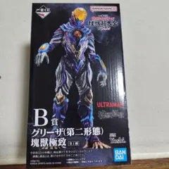一番くじ ウルトラマン 怪獣超大全 B賞 塊獣極致 虚空怪獣グリーザ(第