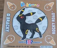 サーティワン ポケモンステッカー ブラッキー