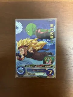 スーパードラゴンボールヒーローズ カード5枚セット