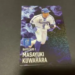 プロ野球チップス 2025 ベイスターズ 桑原将志 スターカード