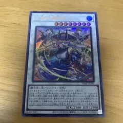 三英の相剣師 1枚】遊戯王 OCG デュエル Vジャンプ1月号 - メルカリ