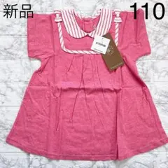 Item thumbnail for item 6e591821-34e9-4ee6-a15e-485dec71fa79