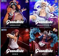 【新品未開封】ワンピース Grandista 新四皇フィギュア 4種セット