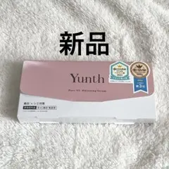 【期間限定お値下げ中】Yunth Pure VC Whitening Serum