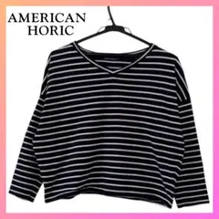 【美品】アメリカンホリック 長袖 ボーダー Vネック カットソー Tシャツのサムネイル