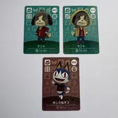 3枚セット どうぶつの森 amiiboカード