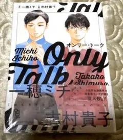 のの✤プロフ読んで下さい様 リクエスト 2点 まとめ商品