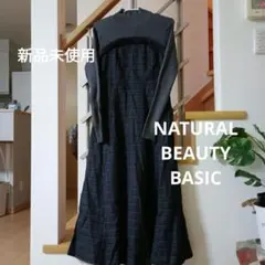 新品タグ付き♡ NATURALBEAUTYBASIC ♡ ロングワンピース