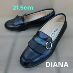 ダイアナ DIANA 21.5cm ブラックレザー フリンジローファー