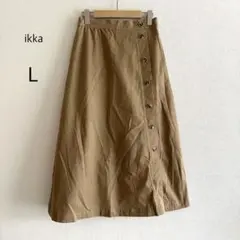 新品 ikka イッカ ロングスカート Aライン ベージュ L サイドボタンのサムネイル