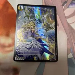 2026年最新】アルファリオン 神アートの人気アイテム - メルカリ