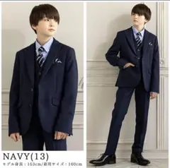未使用級　ネイビー フォーマルスーツ 150 6点セット　卒業式入学式受験結婚式