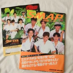 2025年最新】SMAPスーパー写真集―The firstの人気アイテム - メルカリ