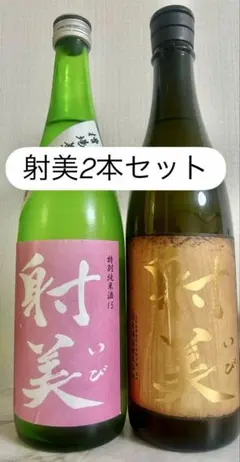 産土神宴【花の香酒造】限定酒 花の香桜花&赤酒セット 産土神宴【花の香酒造】限定酒 花の香桜花&赤酒セット - メルカリ