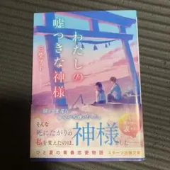 Item thumbnail for item cbde9cd7-c02b-401f-8164-491cf927cb2f