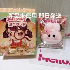 Mellojoy ミニ桜うさぎ メロジョイミニランド スクイーズ 新品未使用