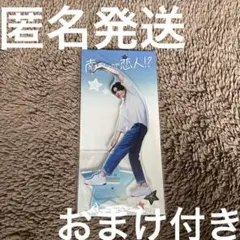 2025年最新】fantastics 八木勇征の人気アイテム - メルカリ