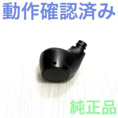 【動作確認済】SONY ワイヤレスイヤホン WF-C510 右イヤホン