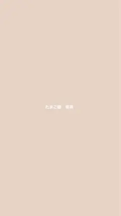 The FLOW ベビーマンスリーカード　木製12枚セット