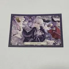 逢坂壮五　10周年　10th ポストカード　アイナナ　アイドリッシュセブン