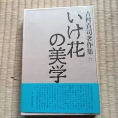 2026年最新】吉村司の人気アイテム - メルカリ