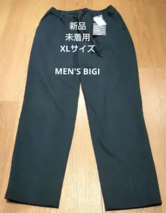 超メルカリ祭り超お値引きサービス新品MEN'S BIGIウォームパンツ(暖パン)
