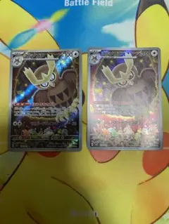 ヨルノズク AR SV7 ステラミラクル 114/102