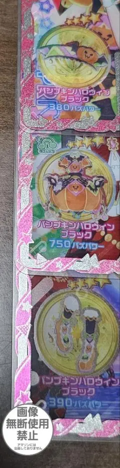 アイプリバース パンプキンハロウィンブラック フルコーデ　マイキャラ柄