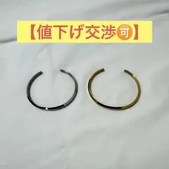 【Daniel Wellington】バングル2本セット シルバー、ゴールドのサムネイル