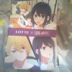 Item thumbnail for item e39b14b5-9114-4828-a402-c731dcbf5da0