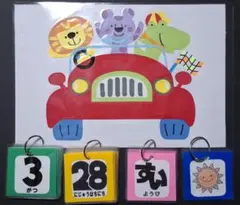 Item thumbnail for item c8b416b0-4fa7-479d-b71d-10eda9787281