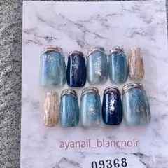 ま*り様 ネイルチップ　9358 ブルー　青　ネイビー　現品　ニュアンス　結婚式