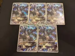 Nのゼクロム AR 5枚セット