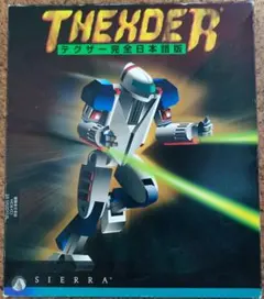 THEXDER テグザー 完全日本語版 Windows95