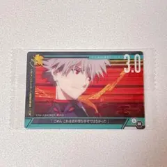 エヴァンゲリオン 限定 ウエハースカード 渚カヲル 4