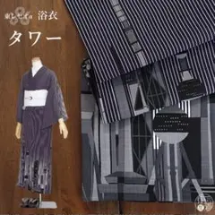 2026年最新】撫松庵 セオアルファの人気アイテム - メルカリ