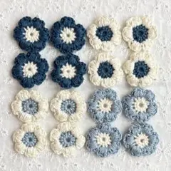 モチーフ　ぷっくりお花青系　かぎ針編み